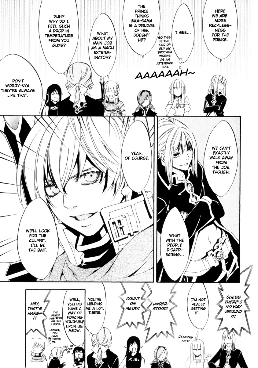 Superior Cross Best Friend Part 1 第6页