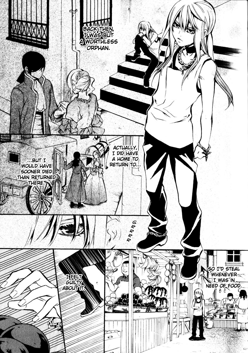 Superior Cross Best Friend Part 1 第8页