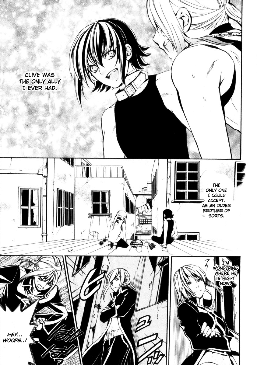 Superior Cross Best Friend Part 1 第10页