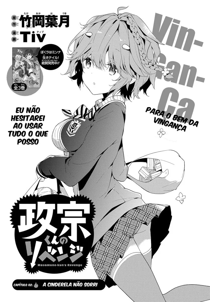 Masamune-kun no Revenge Vol. 1 Ch. 2 第4页