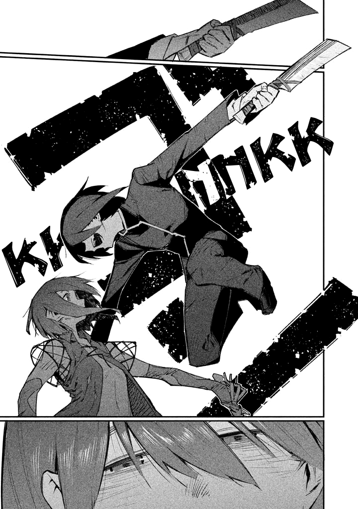 Zerozaki Kishishiki no Ningen Knock Sniper Assault - Third Ball 第11页