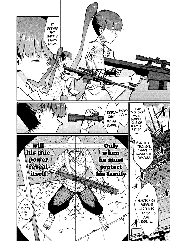 Zerozaki Kishishiki no Ningen Knock Sniper Assault - Third Ball 第12页