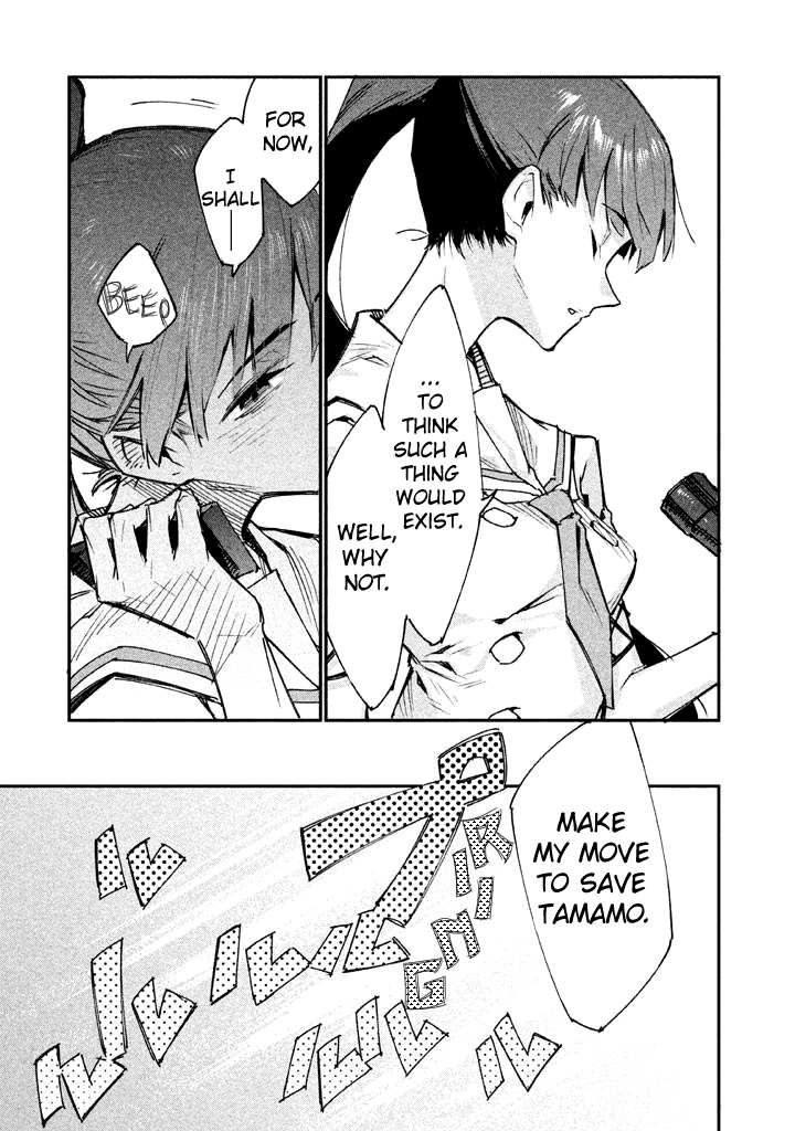 Zerozaki Kishishiki no Ningen Knock Sniper Assault - Third Ball 第13页