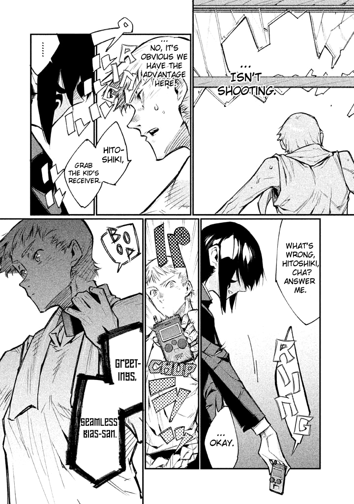 Zerozaki Kishishiki no Ningen Knock Sniper Assault - Third Ball 第15页