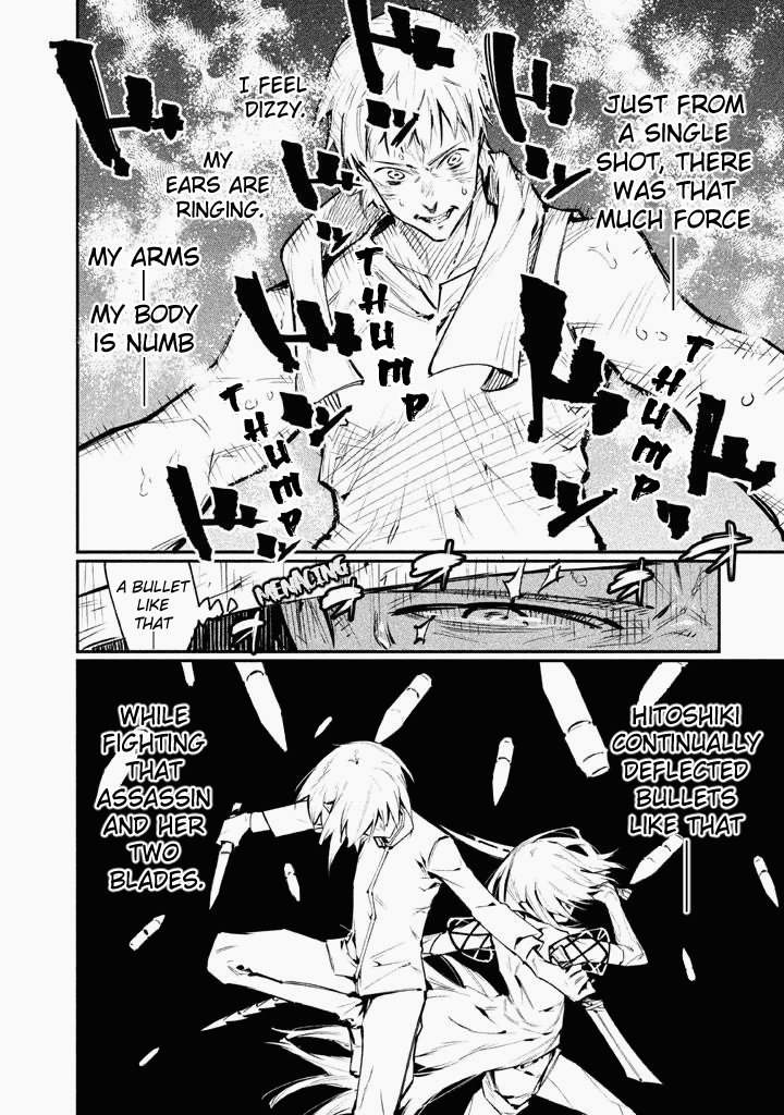 Zerozaki Kishishiki no Ningen Knock Sniper Assault - Third Ball 第3页