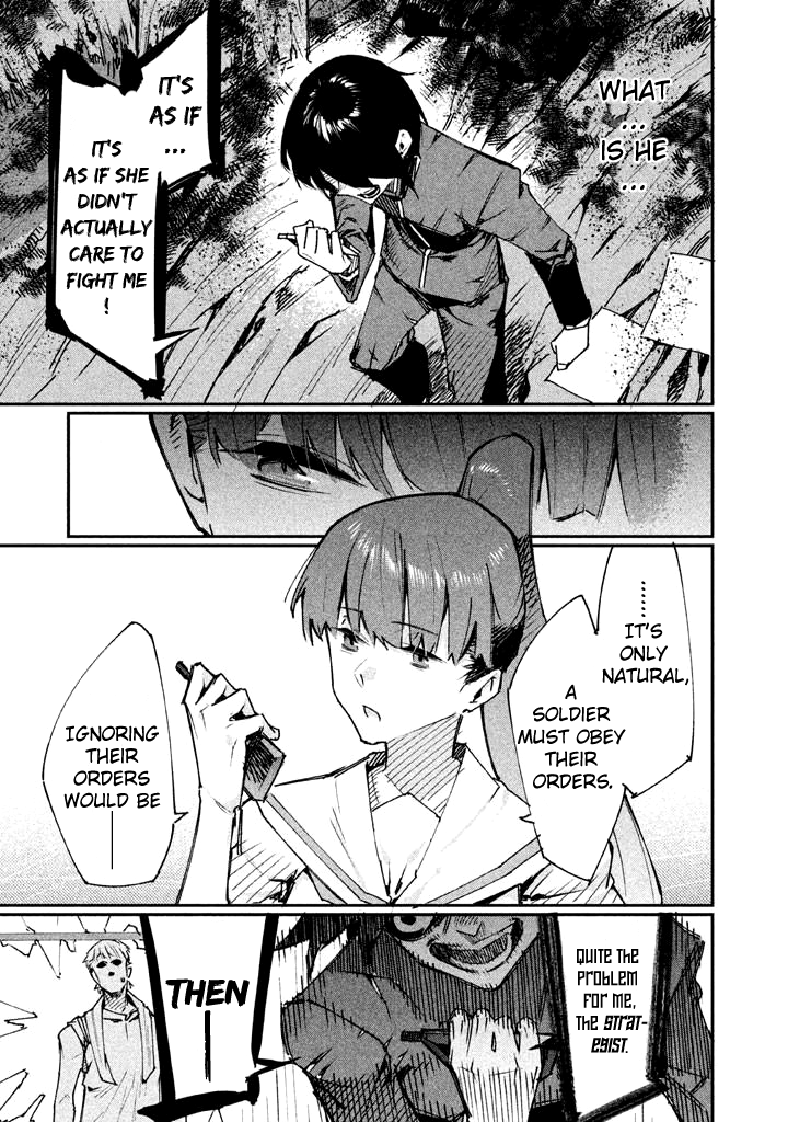 Zerozaki Kishishiki no Ningen Knock Sniper Assault - Third Ball 第21页