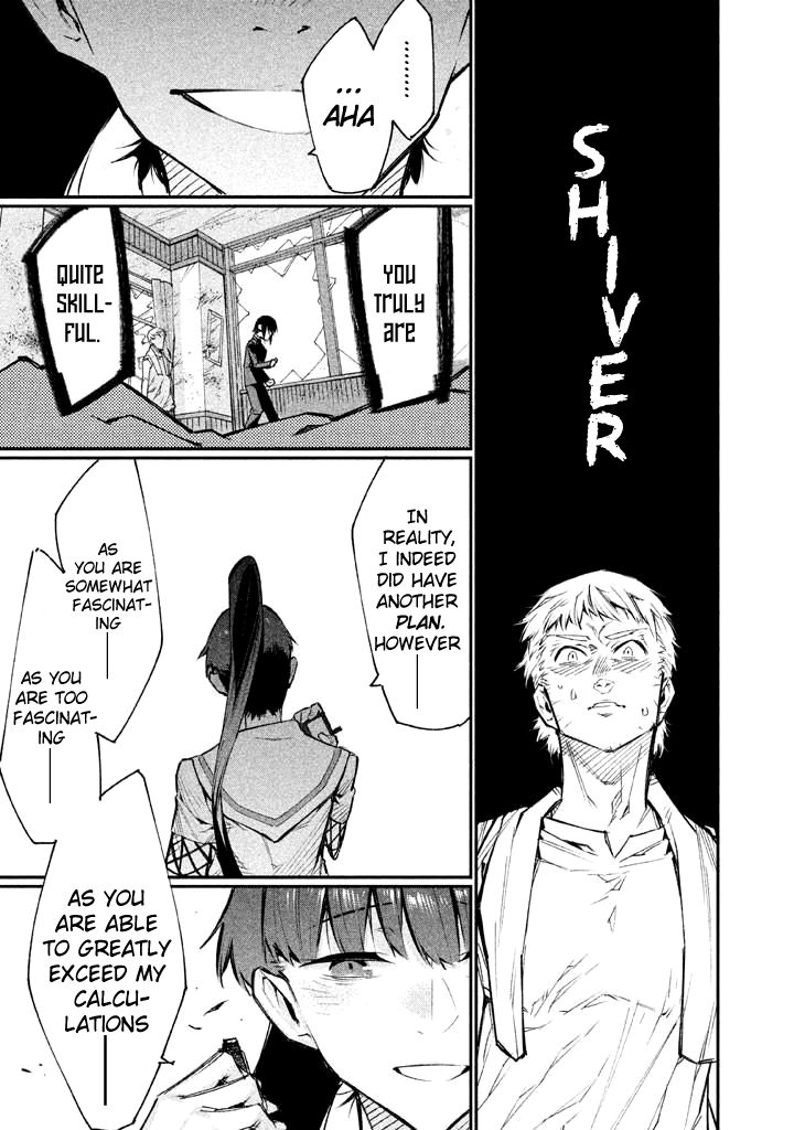 Zerozaki Kishishiki no Ningen Knock Sniper Assault - Third Ball 第25页