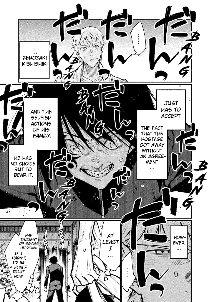 Zerozaki Kishishiki no Ningen Knock Sniper Assault - Third Ball 第27页