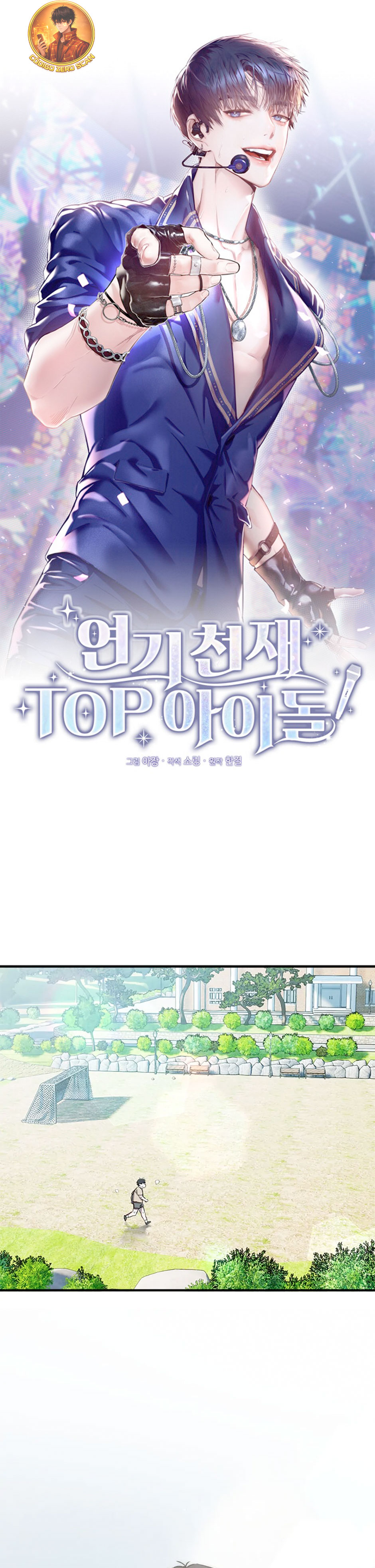 Yeongi Cheonjae, TOP Idol! Capítulo 2 第29页