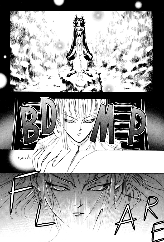 Yami no Kodou Vol. 1 Ch. 2 第12页
