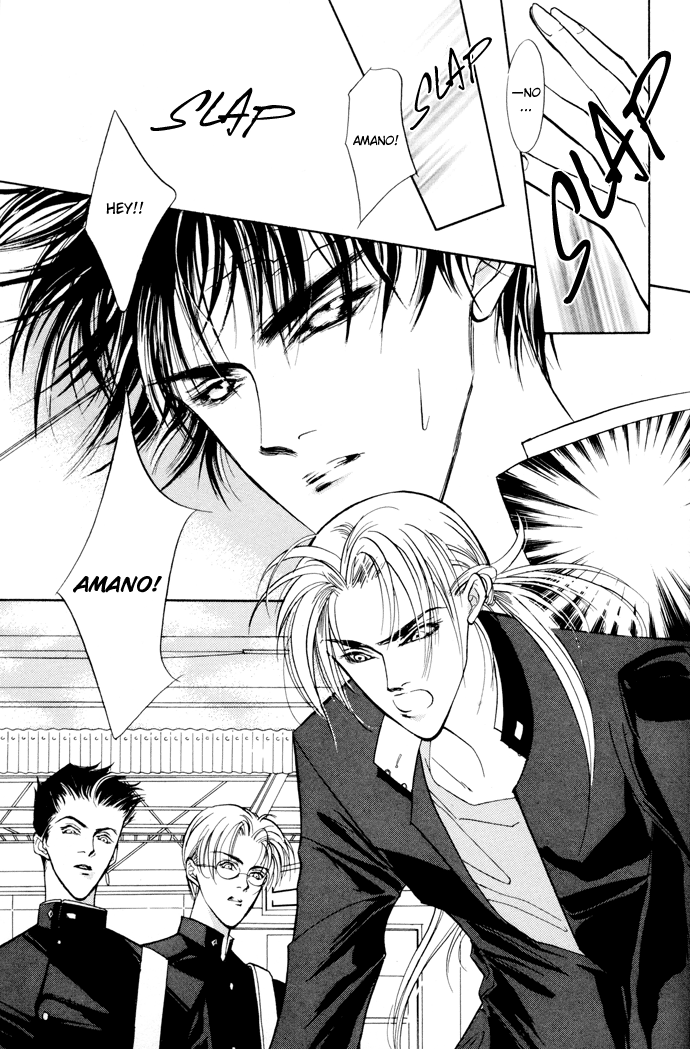 Yami no Kodou Vol. 1 Ch. 2 第16页