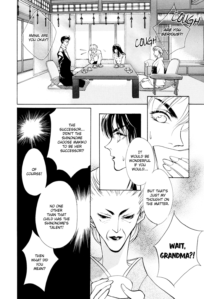 Yami no Kodou Vol. 1 Ch. 2 第27页