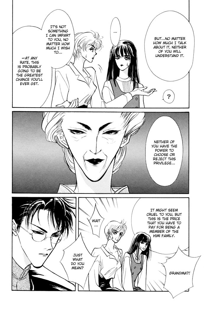Yami no Kodou Vol. 1 Ch. 2 第29页