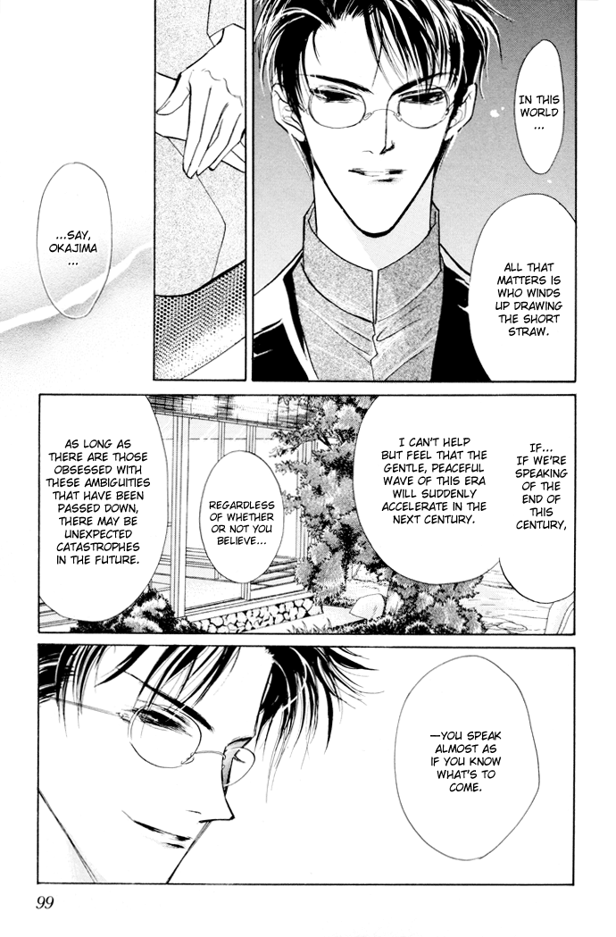 Yami no Kodou Vol. 1 Ch. 2 第34页