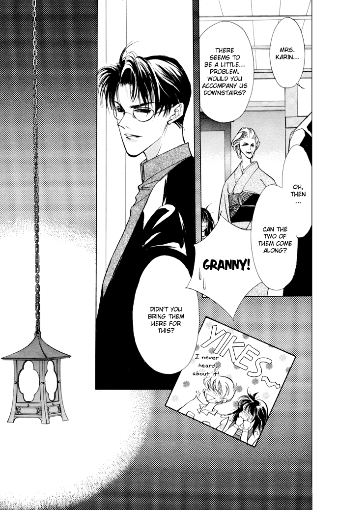 Yami no Kodou Vol. 1 Ch. 2 第36页