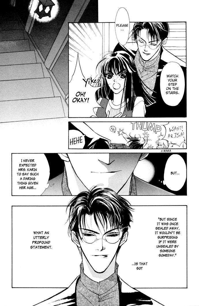 Yami no Kodou Vol. 1 Ch. 2 第38页