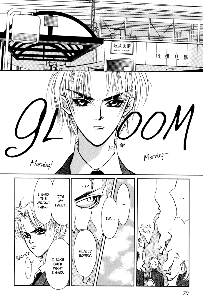 Yami no Kodou Vol. 1 Ch. 2 第5页