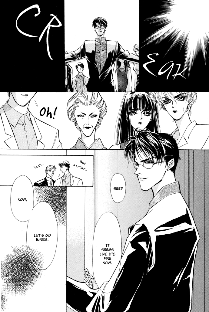 Yami no Kodou Vol. 1 Ch. 2 第41页