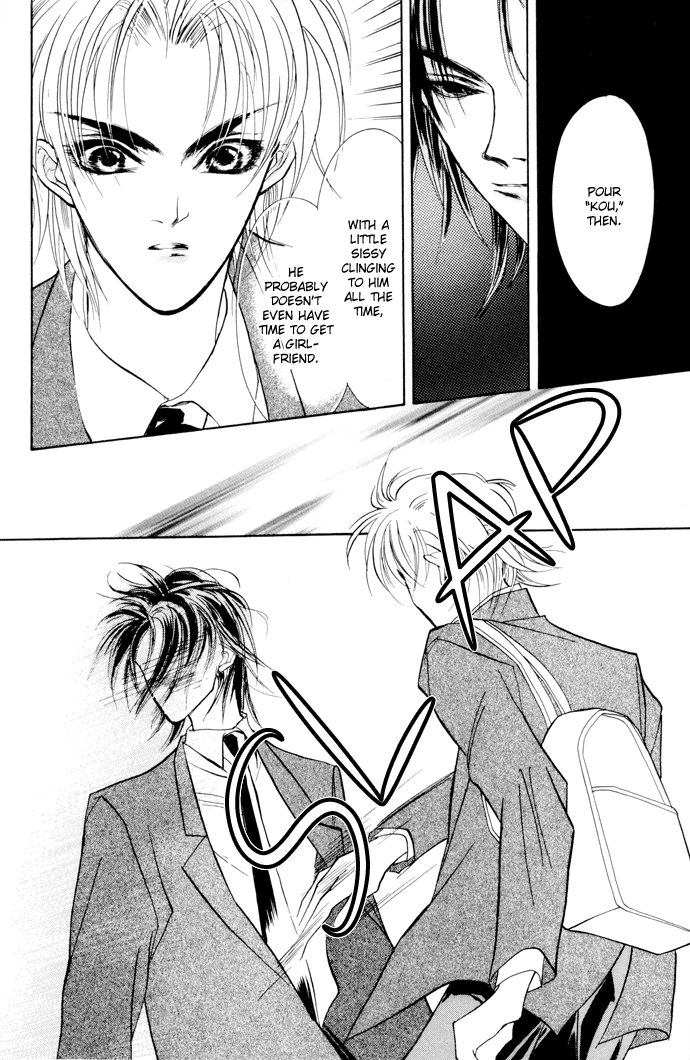 Yami no Kodou Vol. 1 Ch. 2 第7页