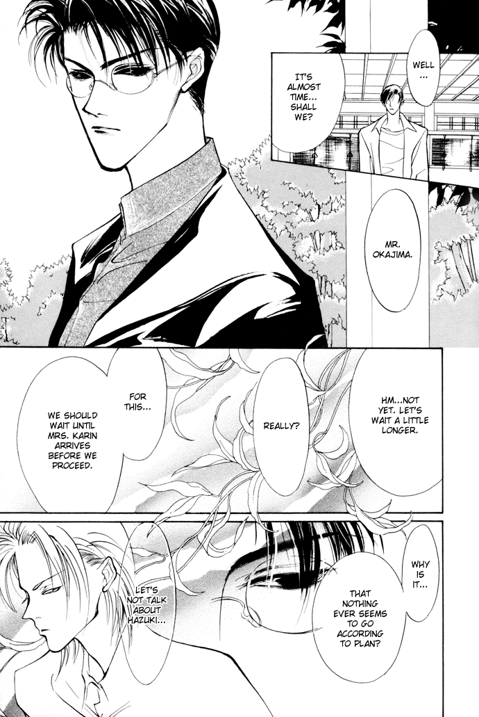 Yami no Kodou Vol. 1 Ch. 2 第10页