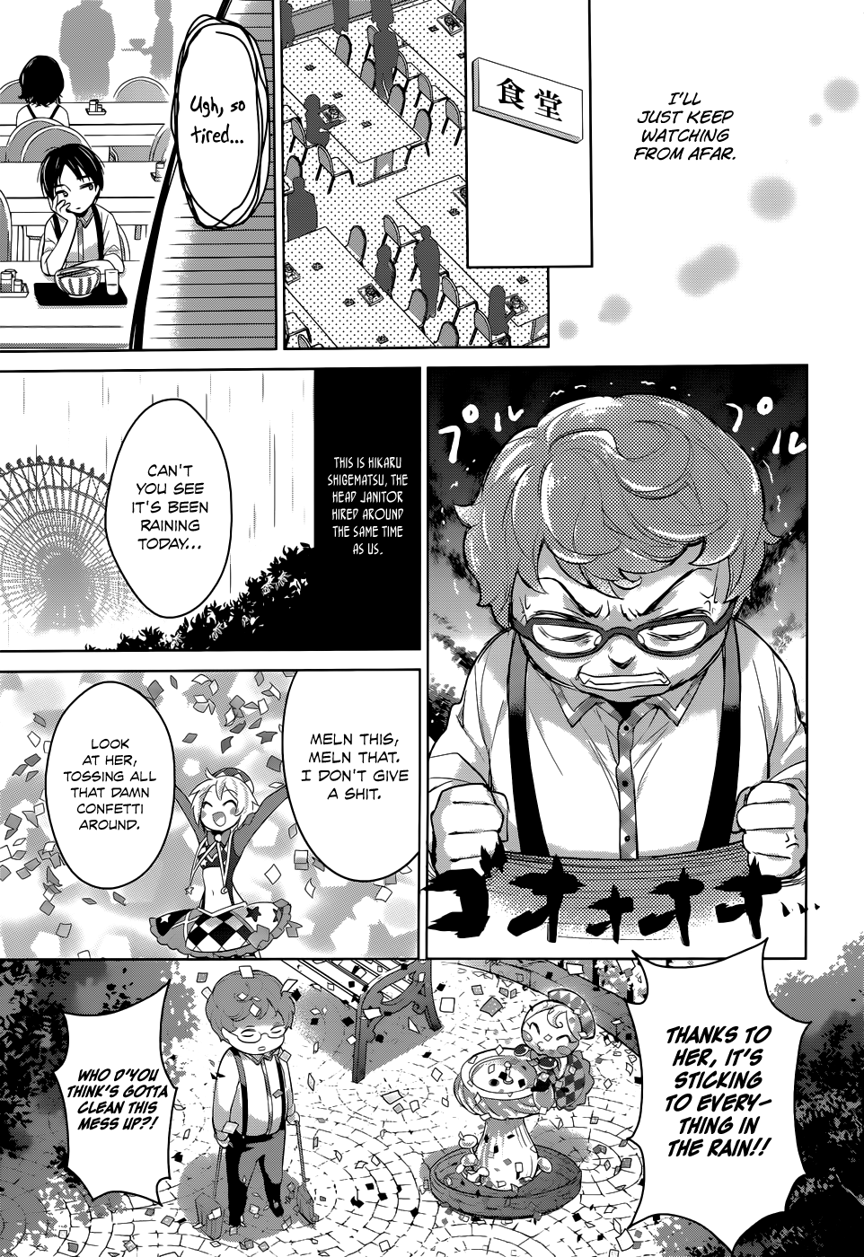 Itoshi no Karin Episode 1 第13页