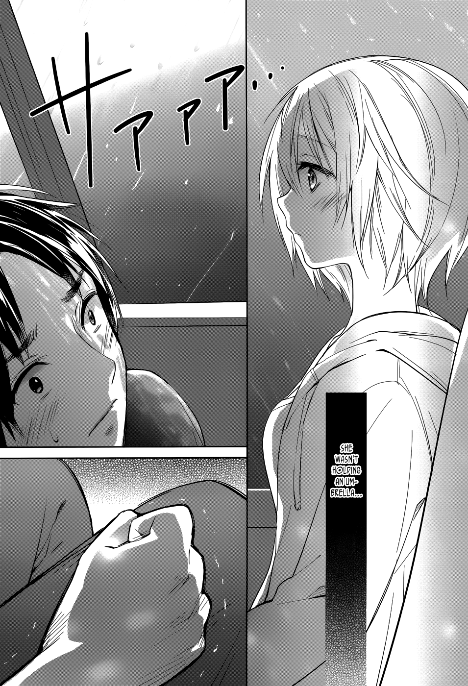 Itoshi no Karin Episode 1 第19页