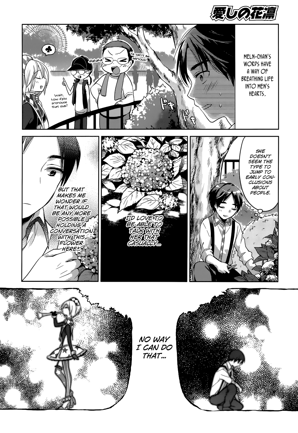 Itoshi no Karin 第6页