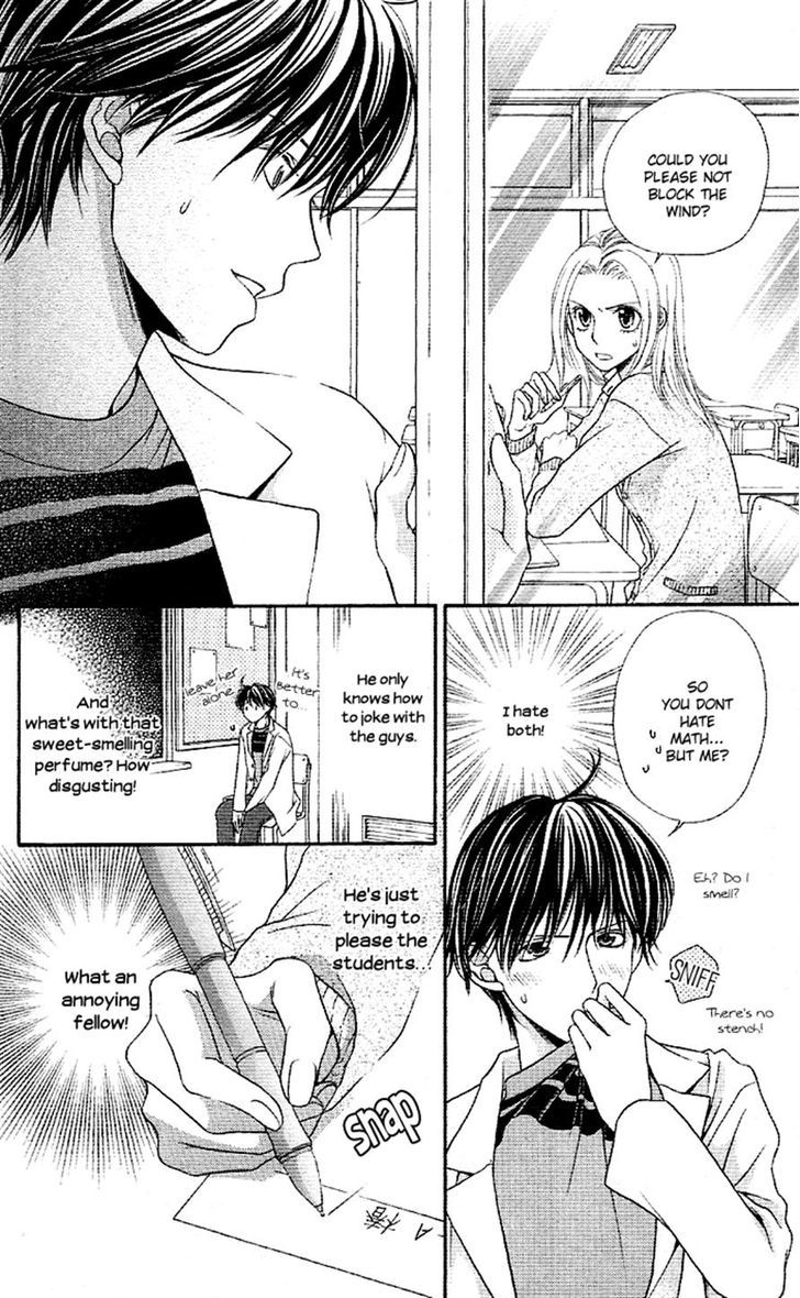 Otona no Shoumei Otona no Shoumei 第12页