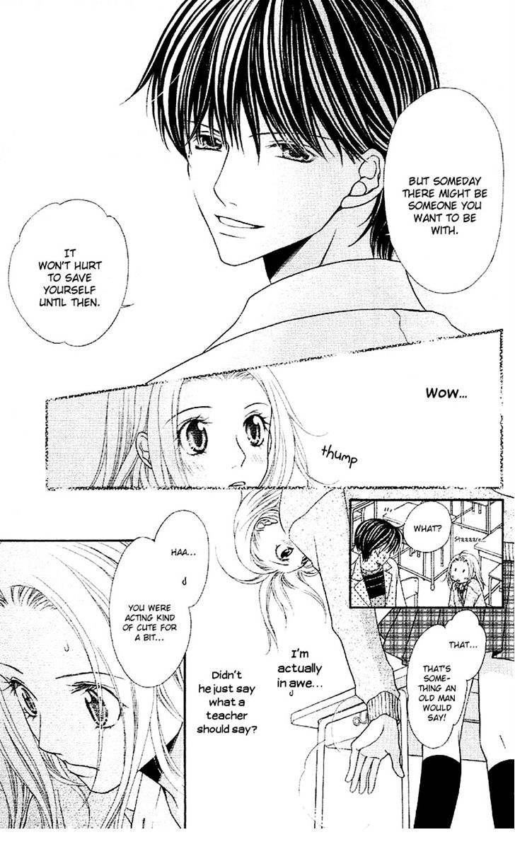 Otona no Shoumei Otona no Shoumei 第15页