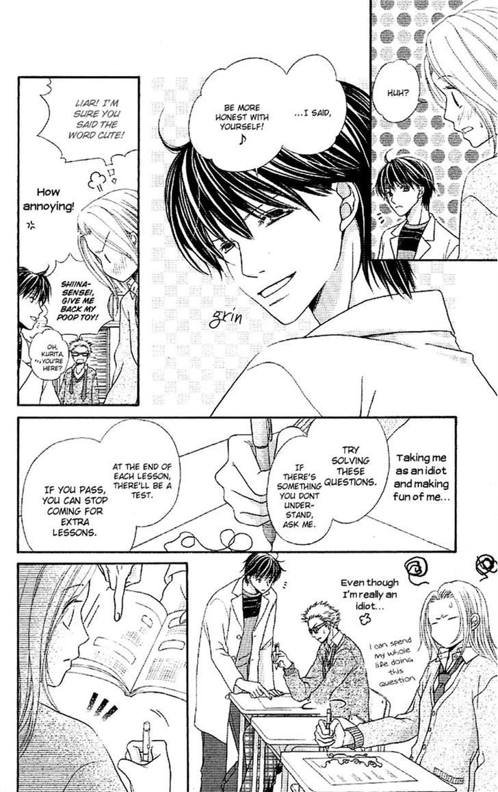 Otona no Shoumei Otona no Shoumei 第16页