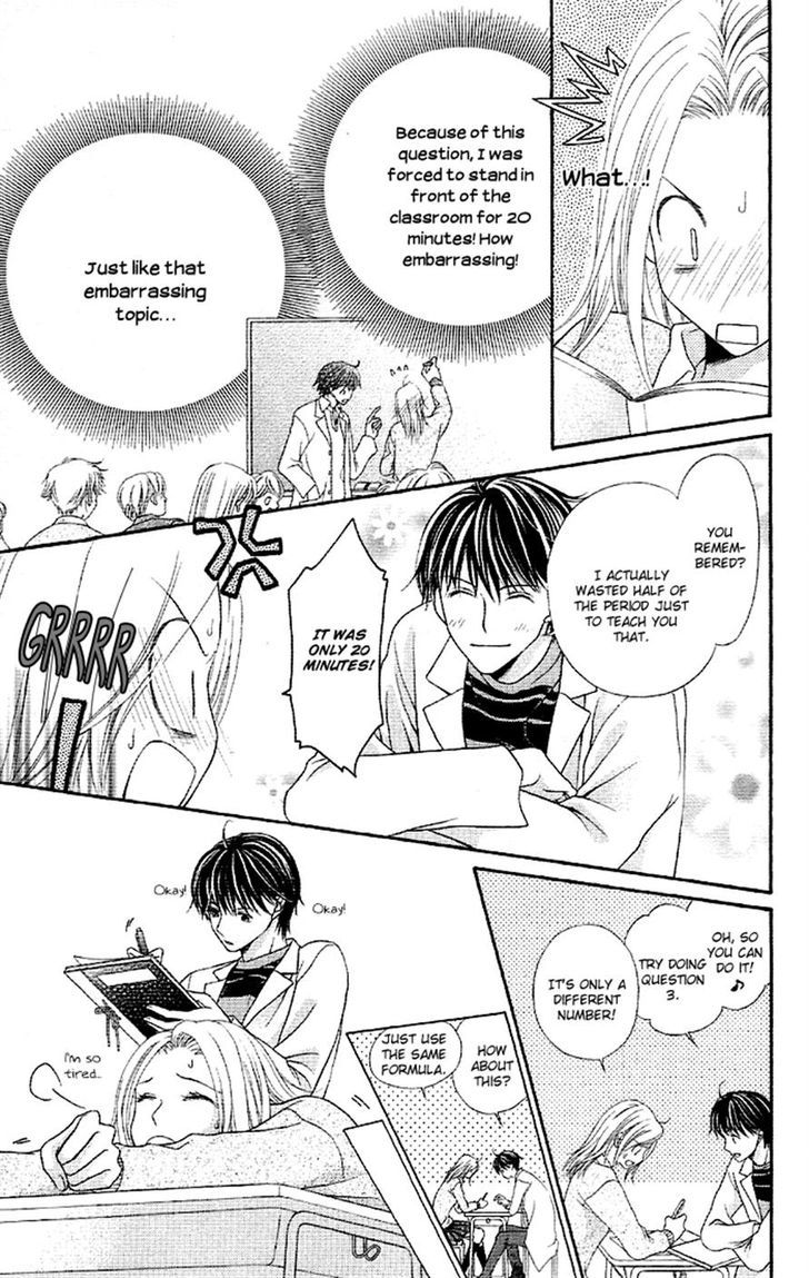 Otona no Shoumei Otona no Shoumei 第17页