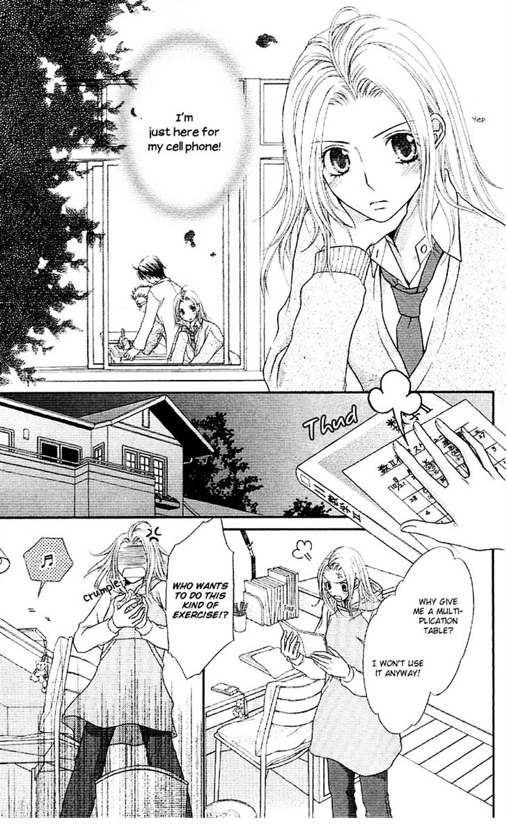 Otona no Shoumei Otona no Shoumei 第19页