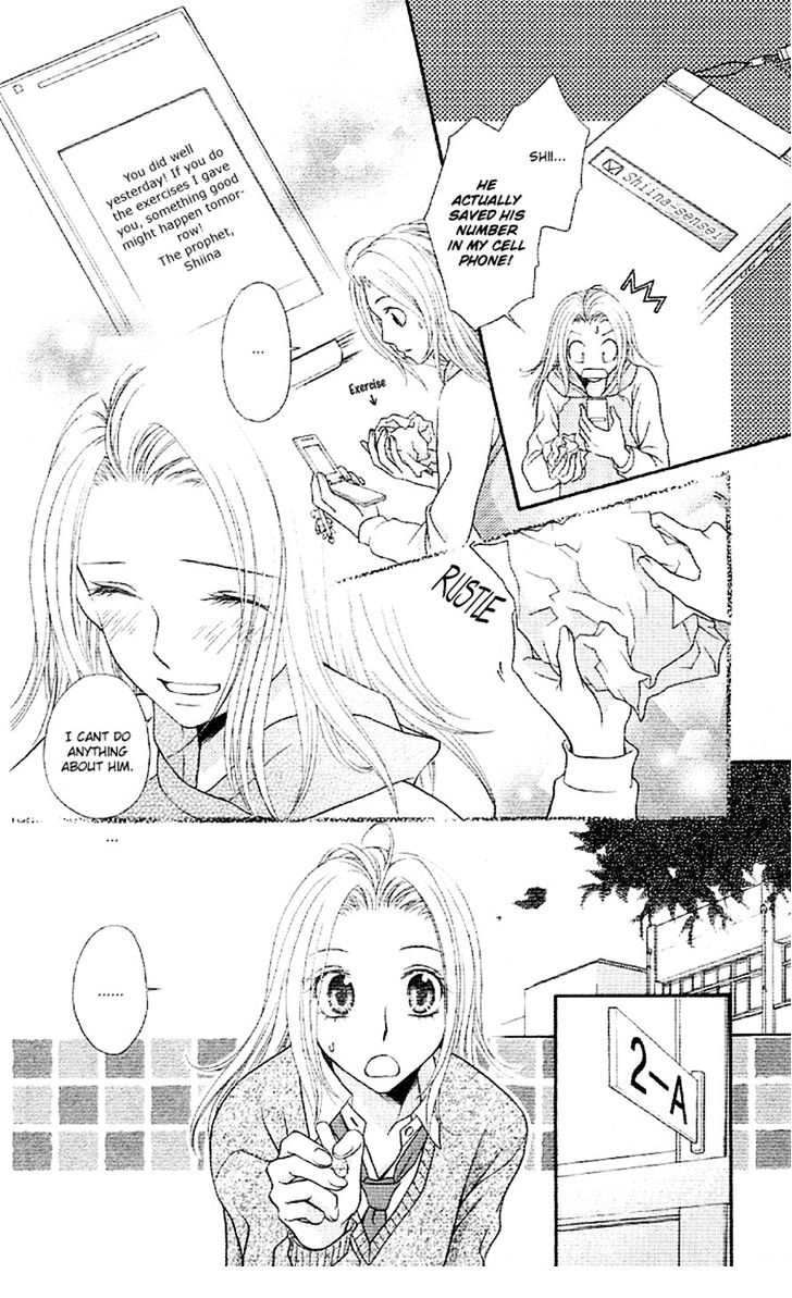 Otona no Shoumei Otona no Shoumei 第20页