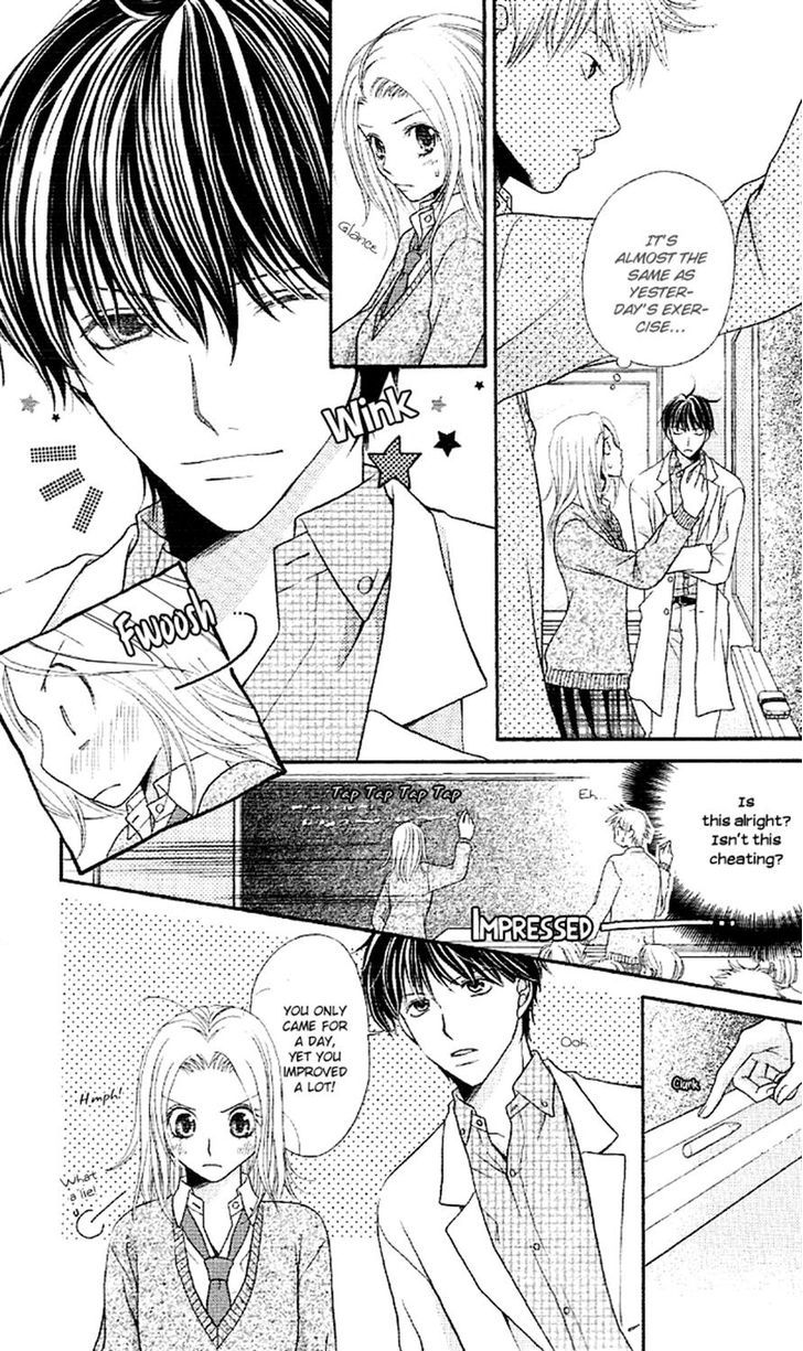 Otona no Shoumei Otona no Shoumei 第21页