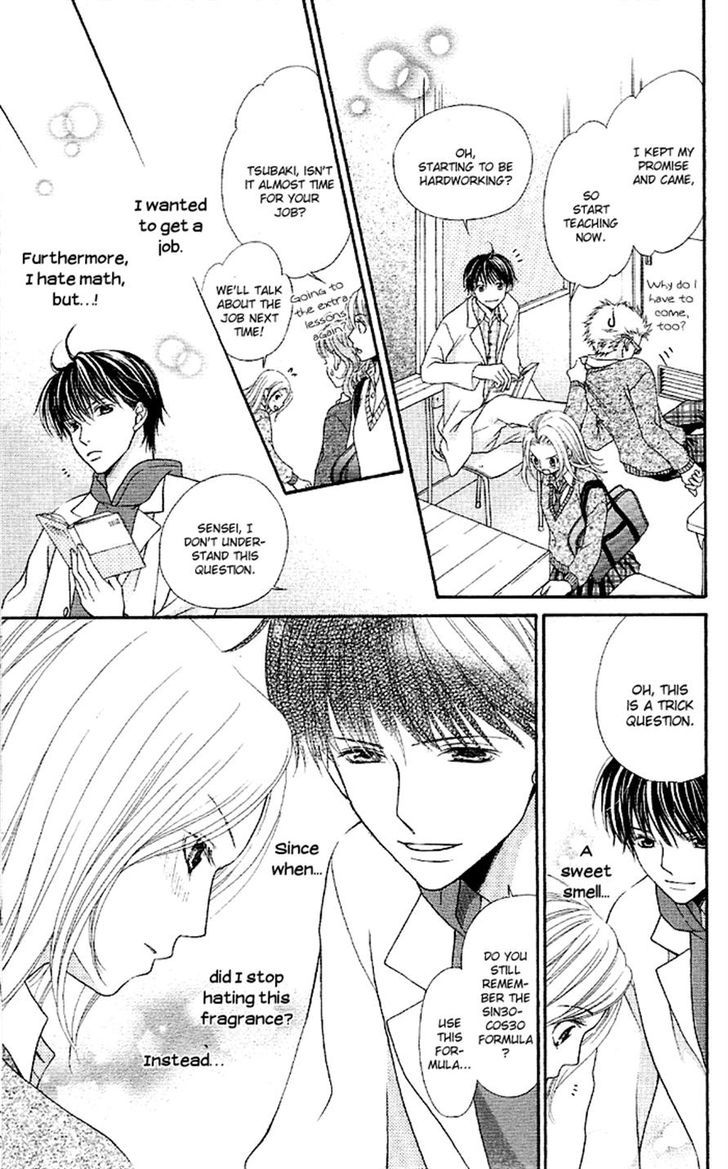 Otona no Shoumei Otona no Shoumei 第23页