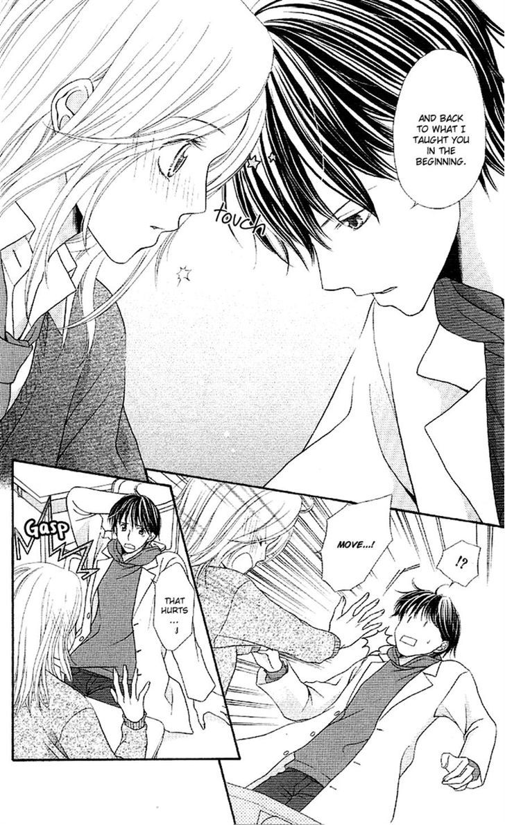Otona no Shoumei Otona no Shoumei 第24页