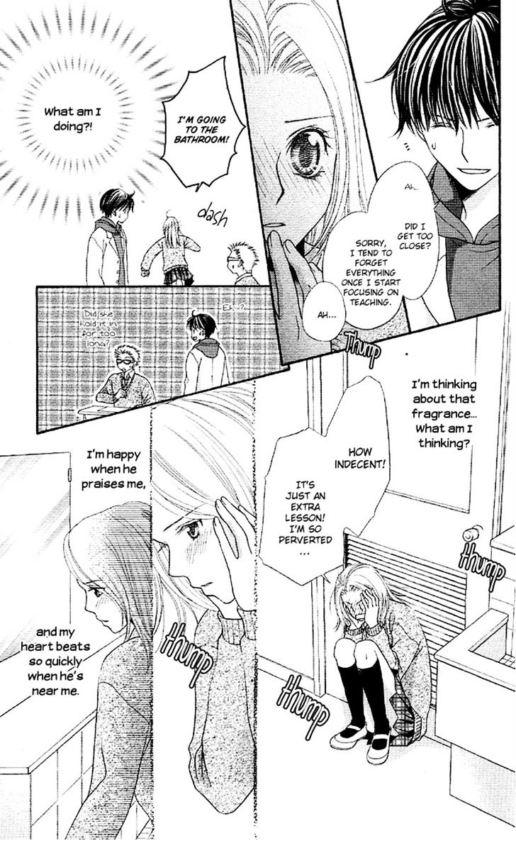 Otona no Shoumei Otona no Shoumei 第25页