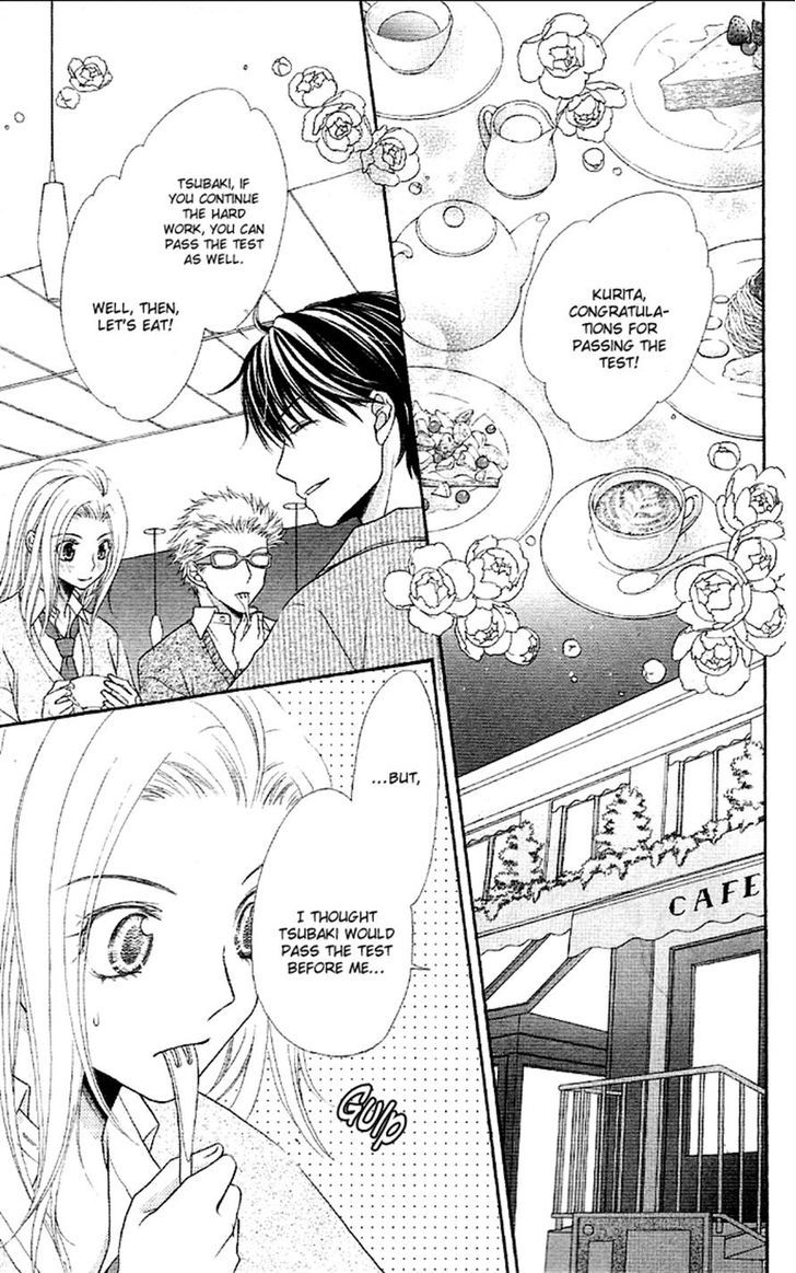 Otona no Shoumei Otona no Shoumei 第27页
