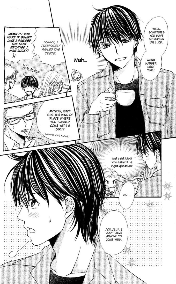 Otona no Shoumei Otona no Shoumei 第28页