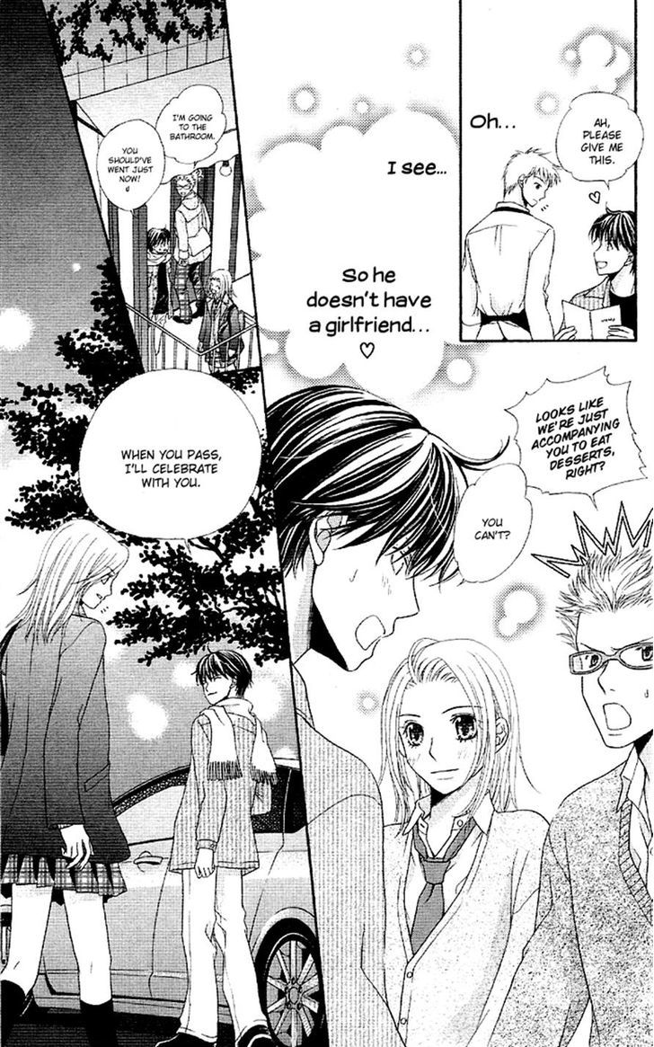 Otona no Shoumei Otona no Shoumei 第29页