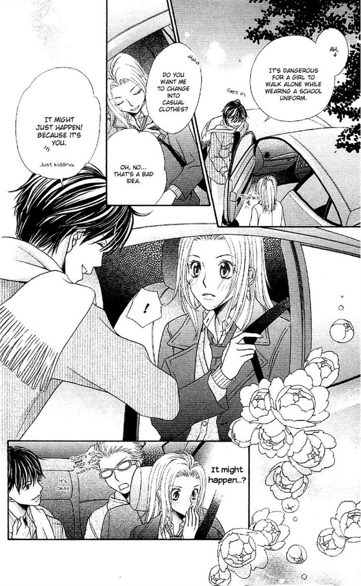 Otona no Shoumei Otona no Shoumei 第30页