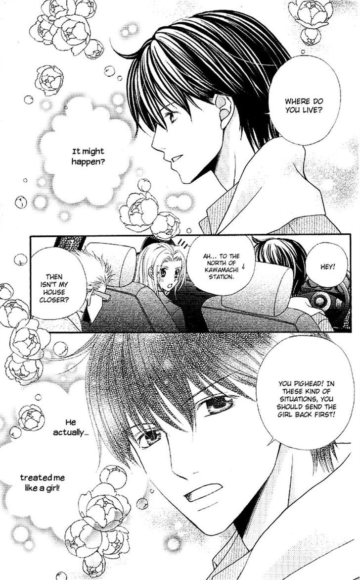 Otona no Shoumei Otona no Shoumei 第31页