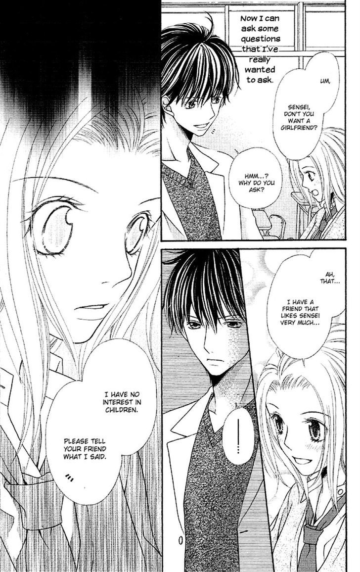 Otona no Shoumei Otona no Shoumei 第33页