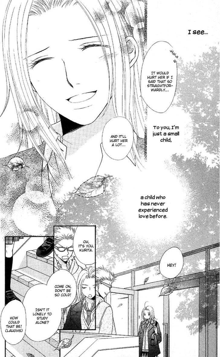 Otona no Shoumei Otona no Shoumei 第34页