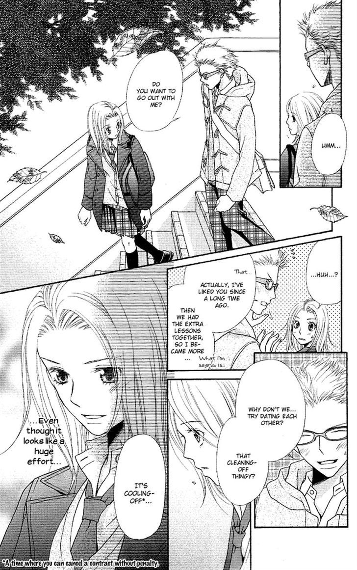 Otona no Shoumei Otona no Shoumei 第35页