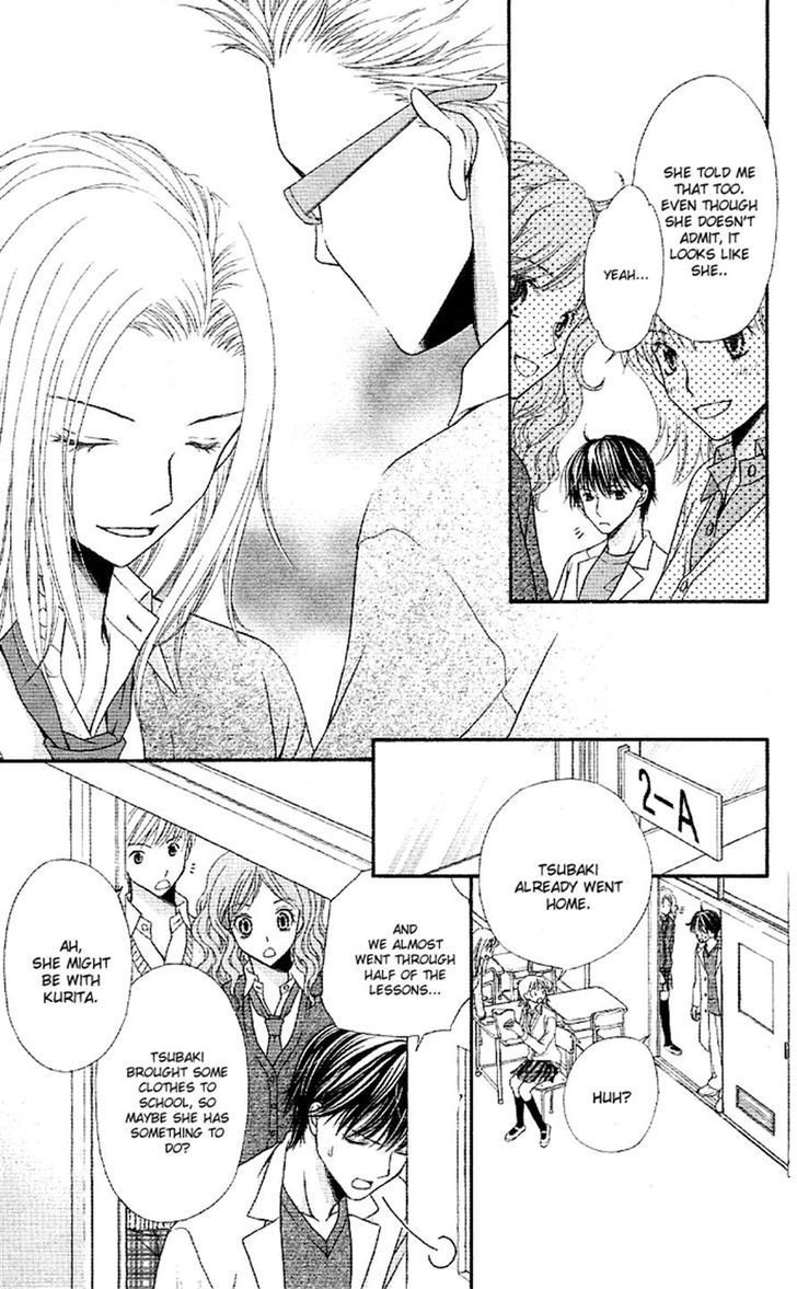 Otona no Shoumei Otona no Shoumei 第37页