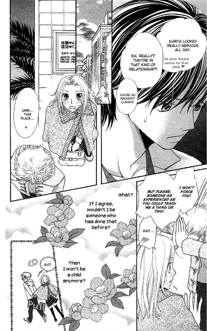 Otona no Shoumei Otona no Shoumei 第38页