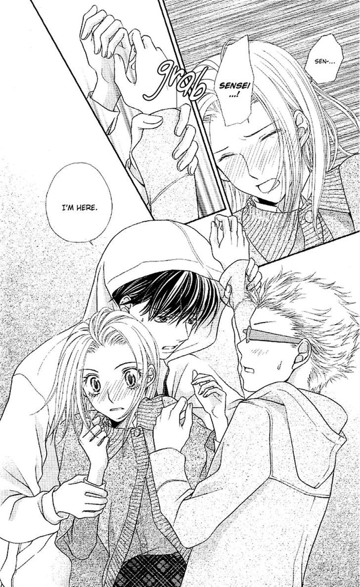 Otona no Shoumei Otona no Shoumei 第40页
