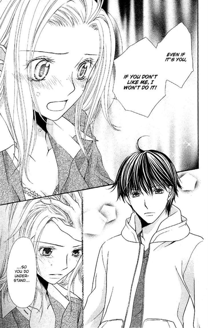 Otona no Shoumei Otona no Shoumei 第45页