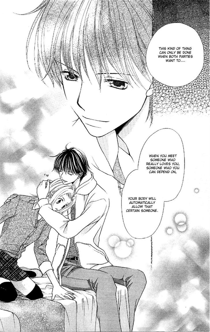 Otona no Shoumei Otona no Shoumei 第47页